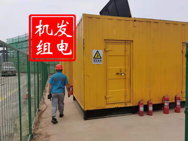 庄河出租发电机常规保养内容