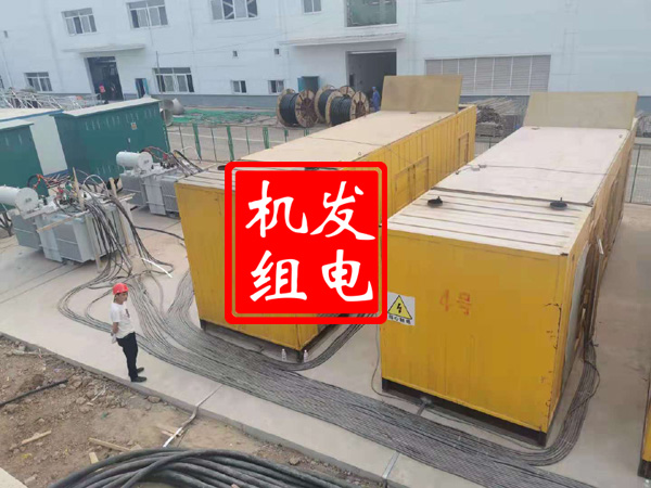 庄河发电机租赁必备常识