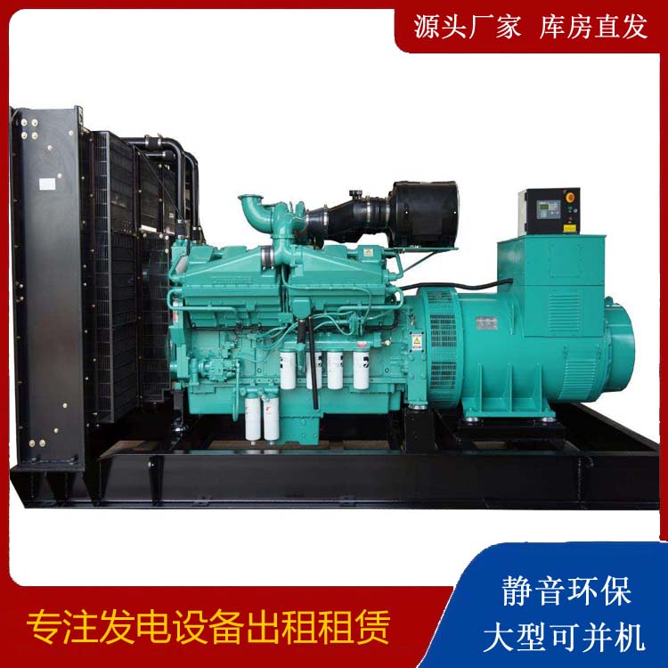 庄河租赁发电机 柴油发电机组备件的清洗方法
