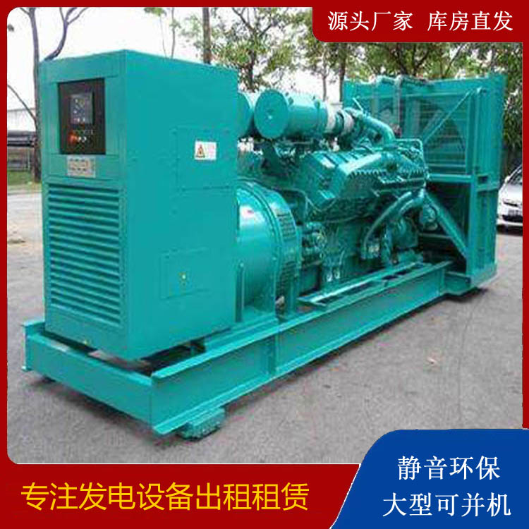 庄河发电车出租 柴油发电机的日常应用注意事项