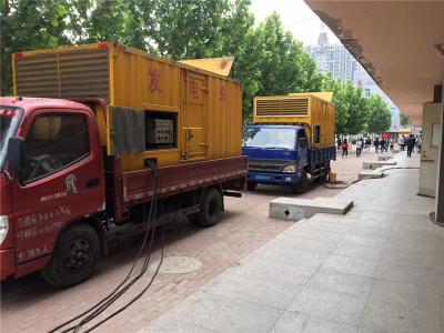 庄河发电车租赁-关于柴油发电机电压问题