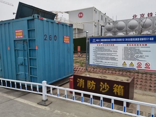 庄河发电机出租中康明斯柴油发电机组的优势
