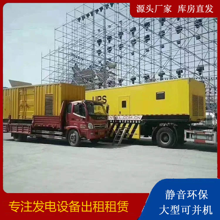 庄河有哪些常见的发电机组输出电压类型？
